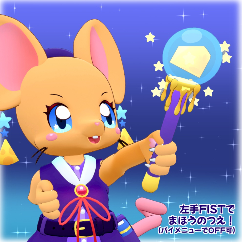 オリジナル3Dモデル「うぃっチュ」(Witchu)