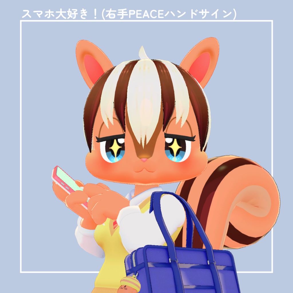 オリジナル3Dモデル「しま」(Shima)