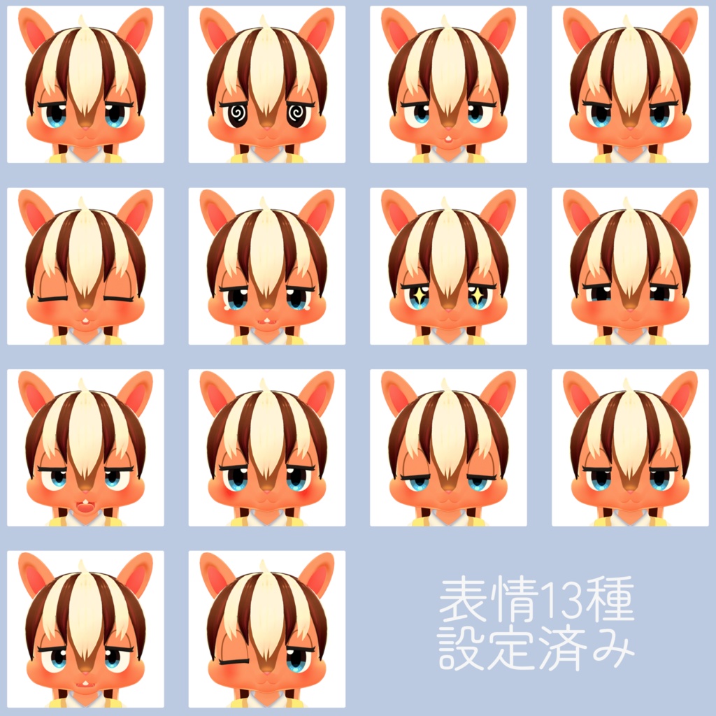 オリジナル3Dモデル「しま」(Shima)