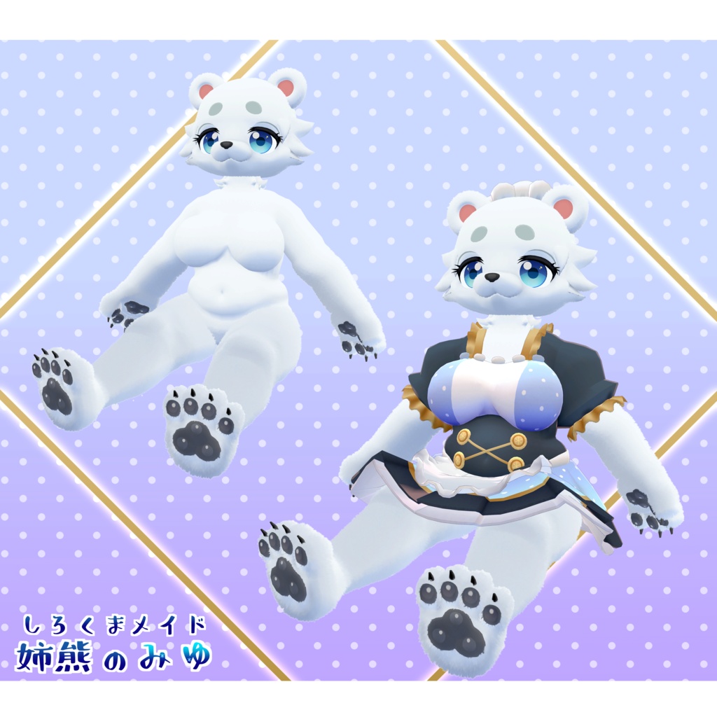 オリジナル3Dモデル「姉熊のみゆ」(Miyu)