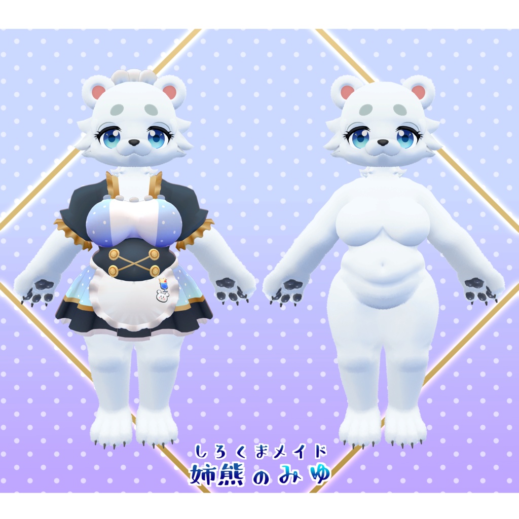 オリジナル3Dモデル「姉熊のみゆ」(Miyu)