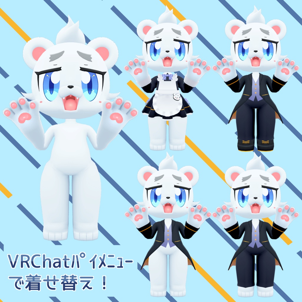 オリジナル3Dモデル「弟熊のゆうと」(Yuto)