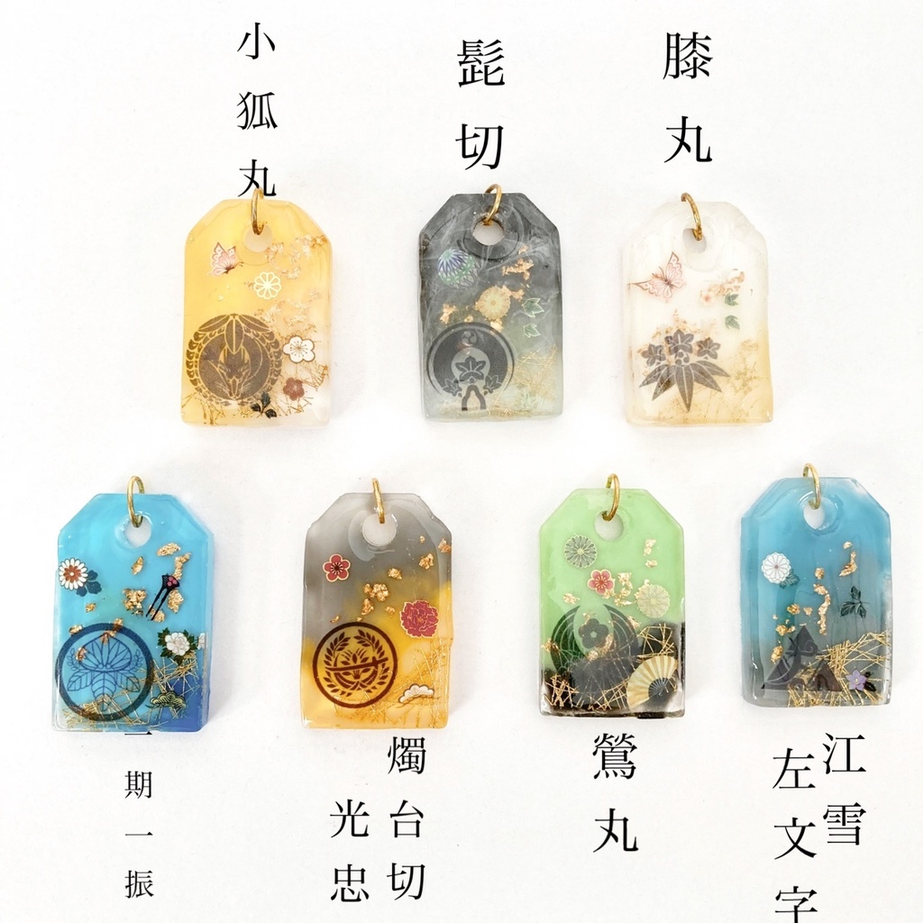 刀剣乱舞 お守りストラップ 太刀