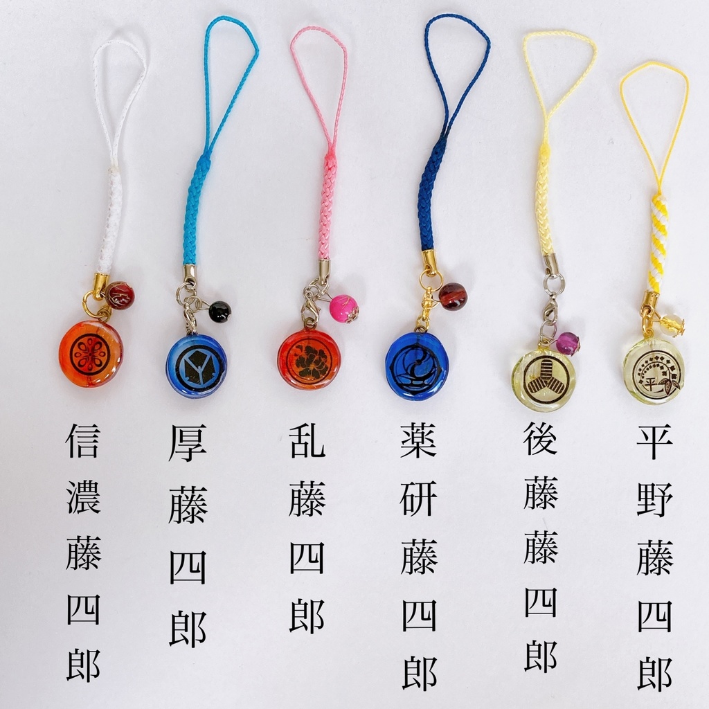 刀剣乱舞 刀紋ストラップ 短刀