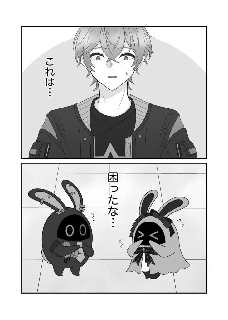 モッキンバードボンプ化本◆新刊セット/グッズセット