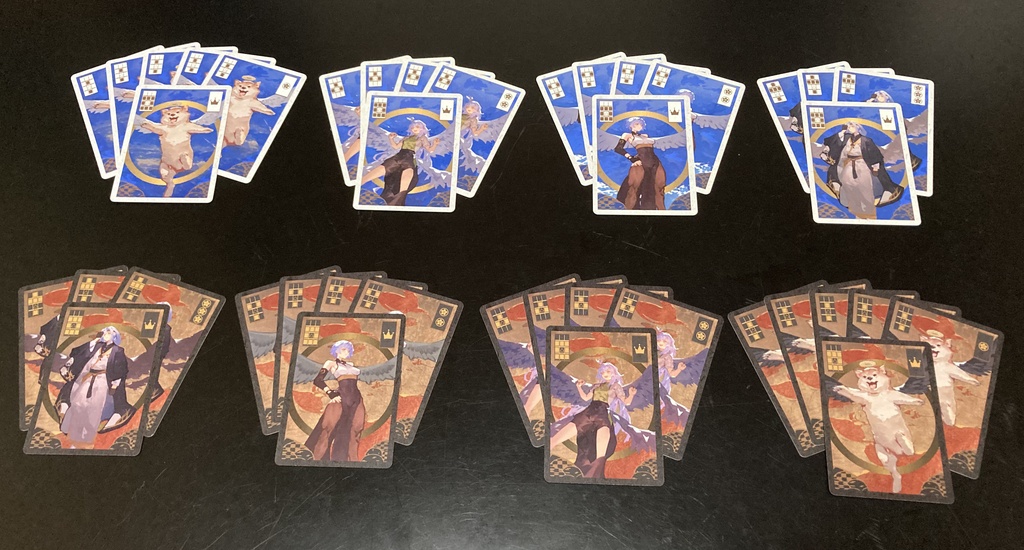 天棋 -Tengi-(改装版)