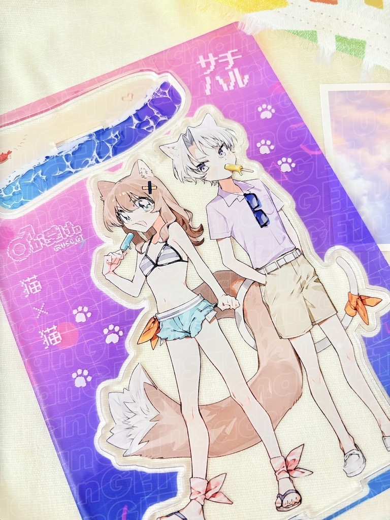 ビーチファッションアクスタ