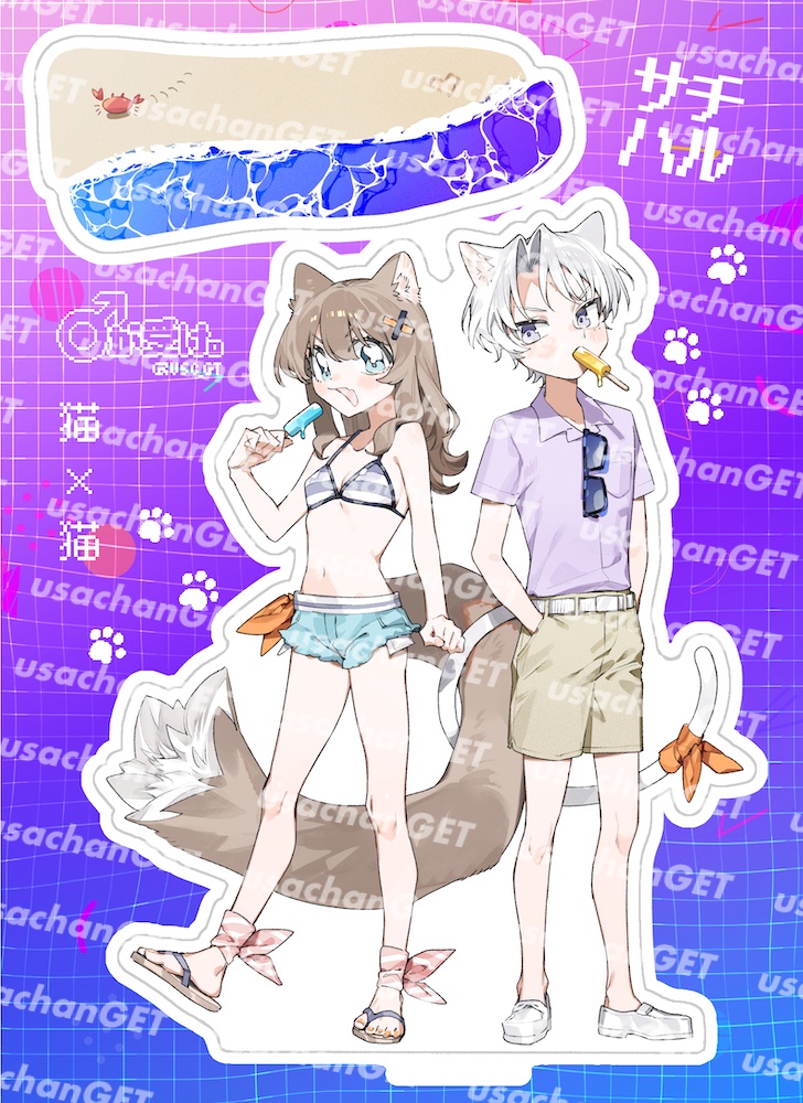 ビーチファッションアクスタ