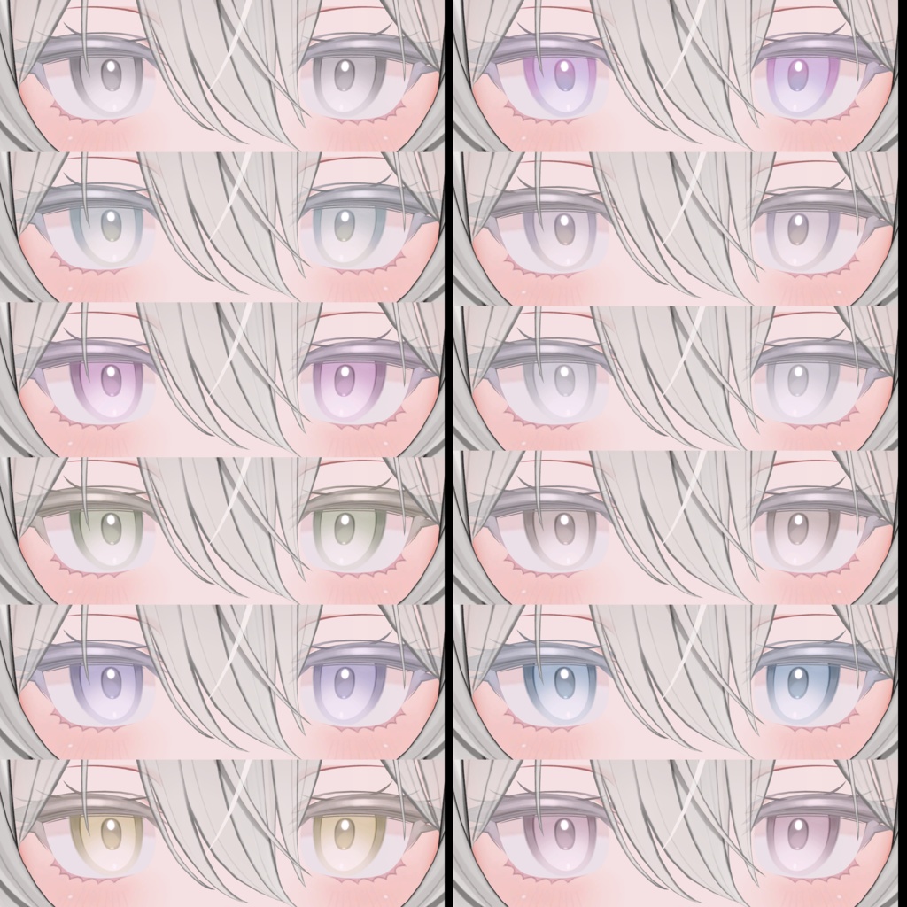 【ミルティナ/しなの対応】氷雨 Eye&Make Texture