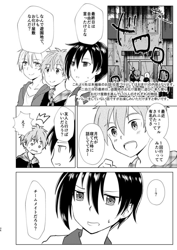 Our Colors Connection