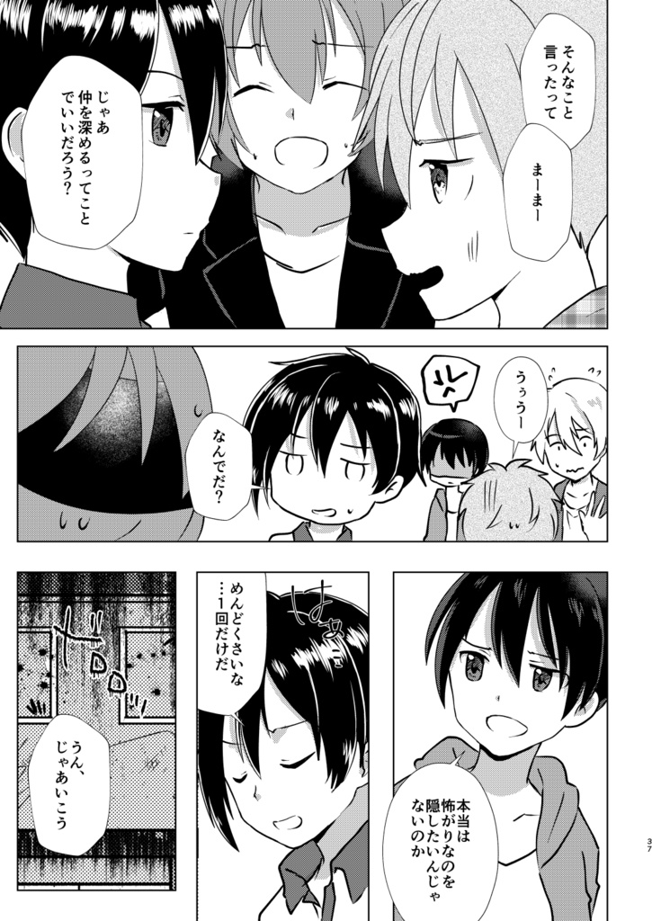 Our Colors Connection