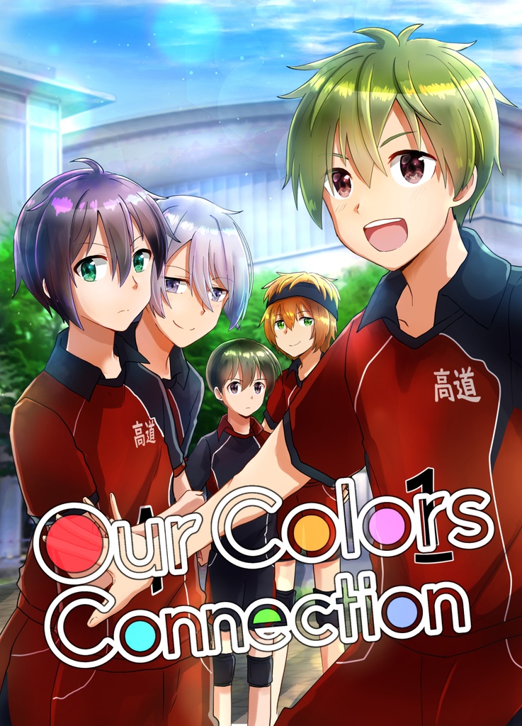 Our Colors Connection