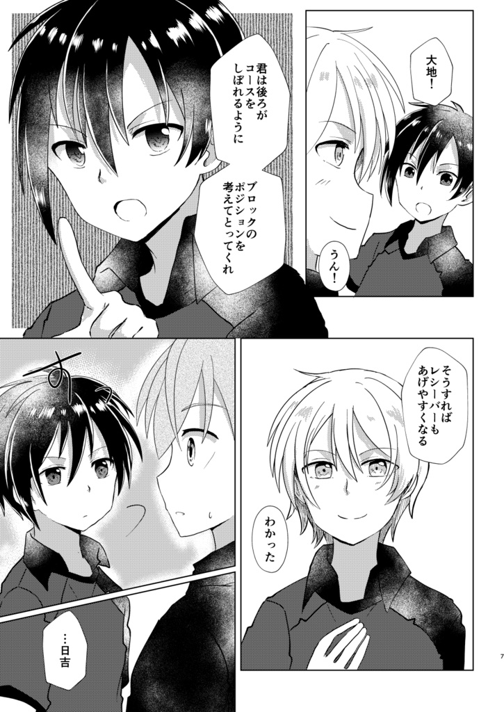 Our Colors Connection