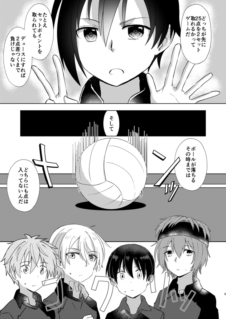 Our Colors Connection