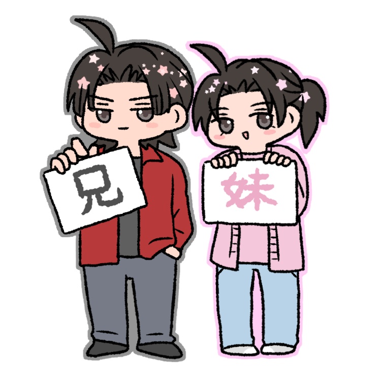 きょうだいなかよしバッジ