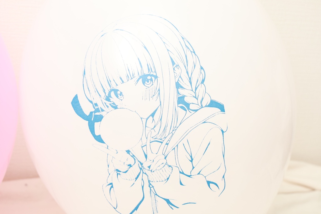 頒布は10/4 21時まで オリジナル風船「風船ガム女の子」