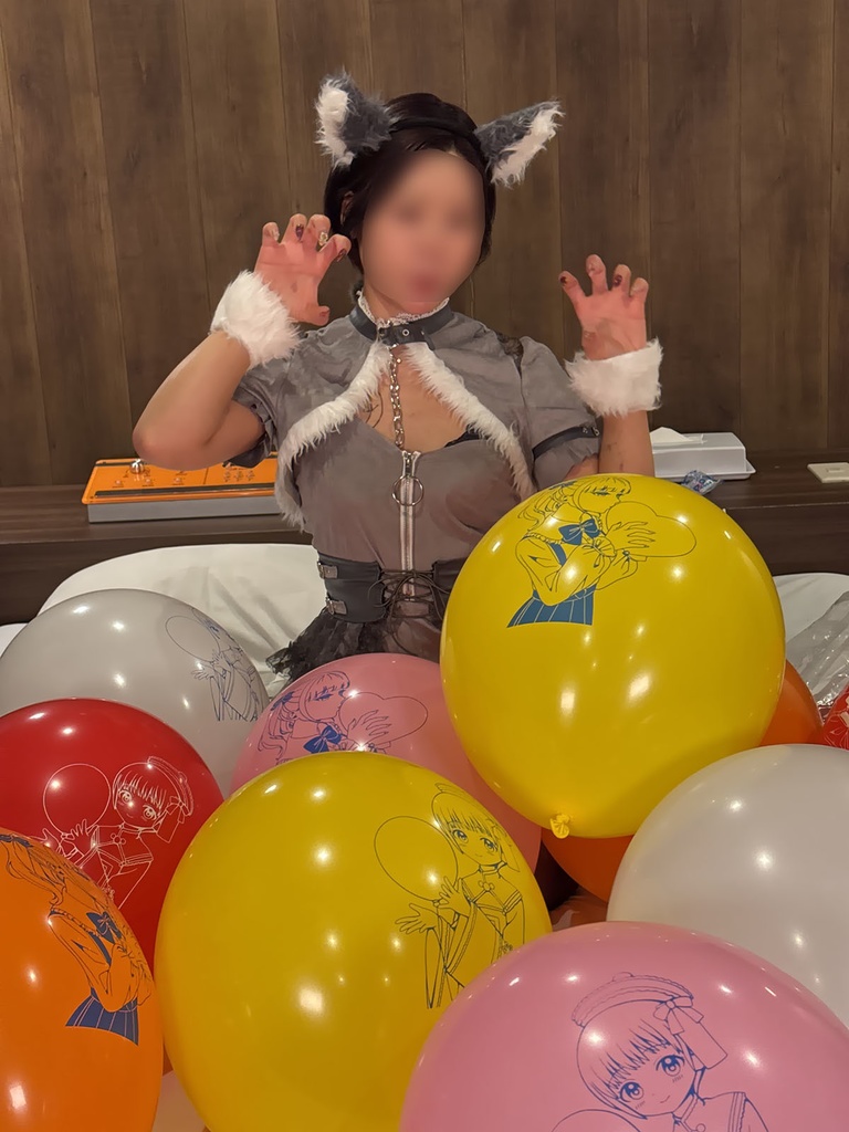 りんちゃんの風船遊び４（オオカミコスで風船遊び編）