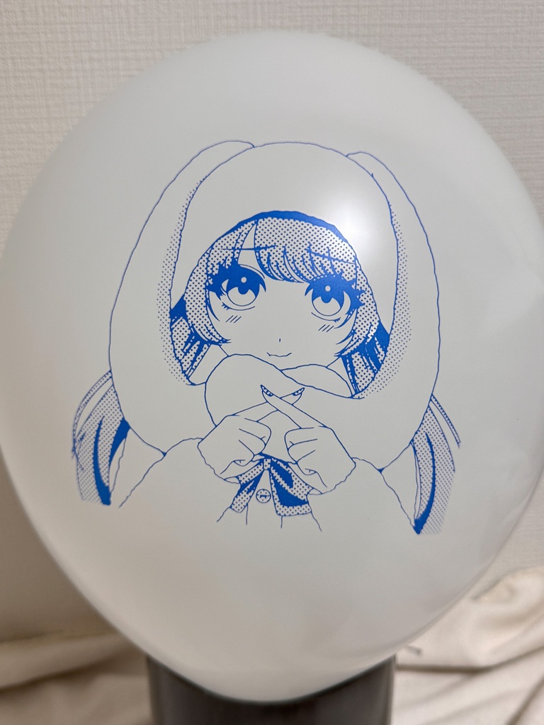 オリジナル風船8作目「うさみみちゃん2(ダメダメポーズ)」