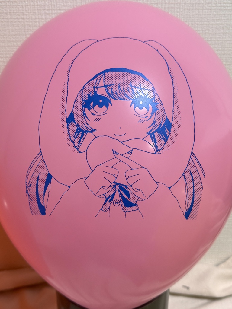 オリジナル風船8作目「うさみみちゃん2(ダメダメポーズ)」