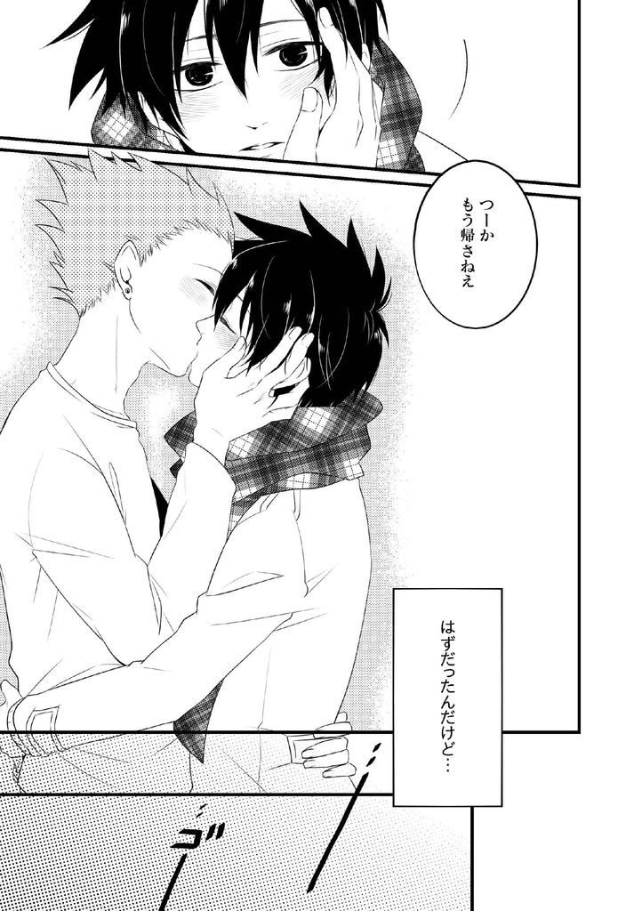 しあわせのかたち