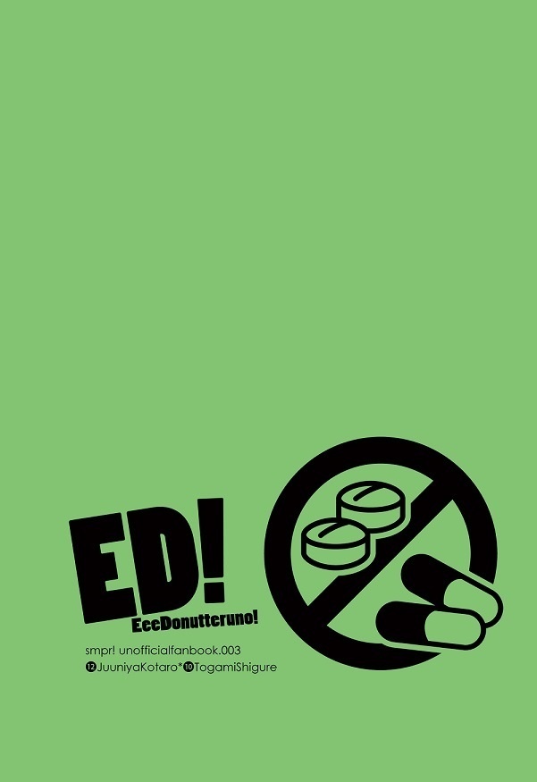ED!
