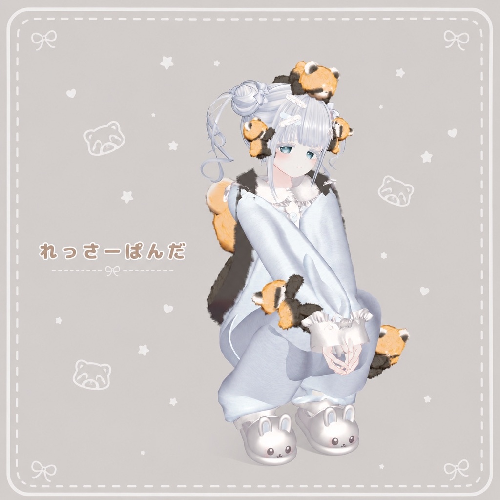 【19アバター対応】🧸クマみれ🧸