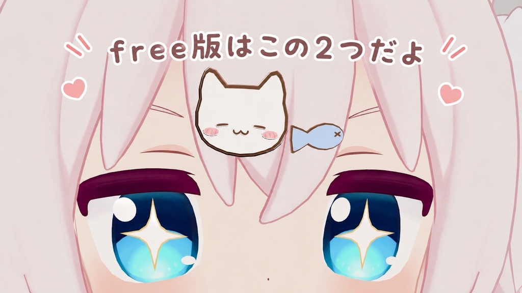 【freeあり】カラーバリエーション36 ねこちゃんへあぴん