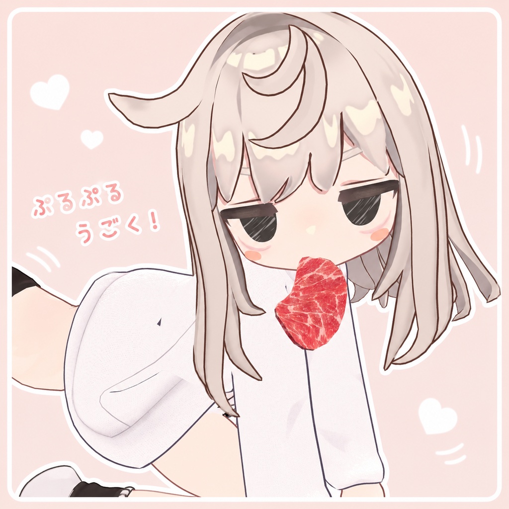 ☆★ぷるぷる生にく★☆
