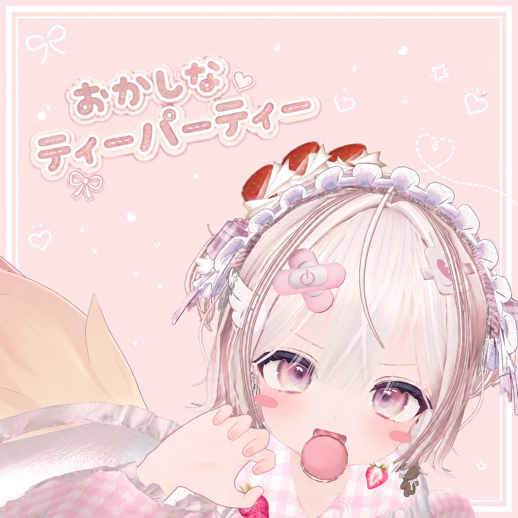 【11アバター対応♡】head dress set 🍓♡おかしな ティーパーティ♡🍓