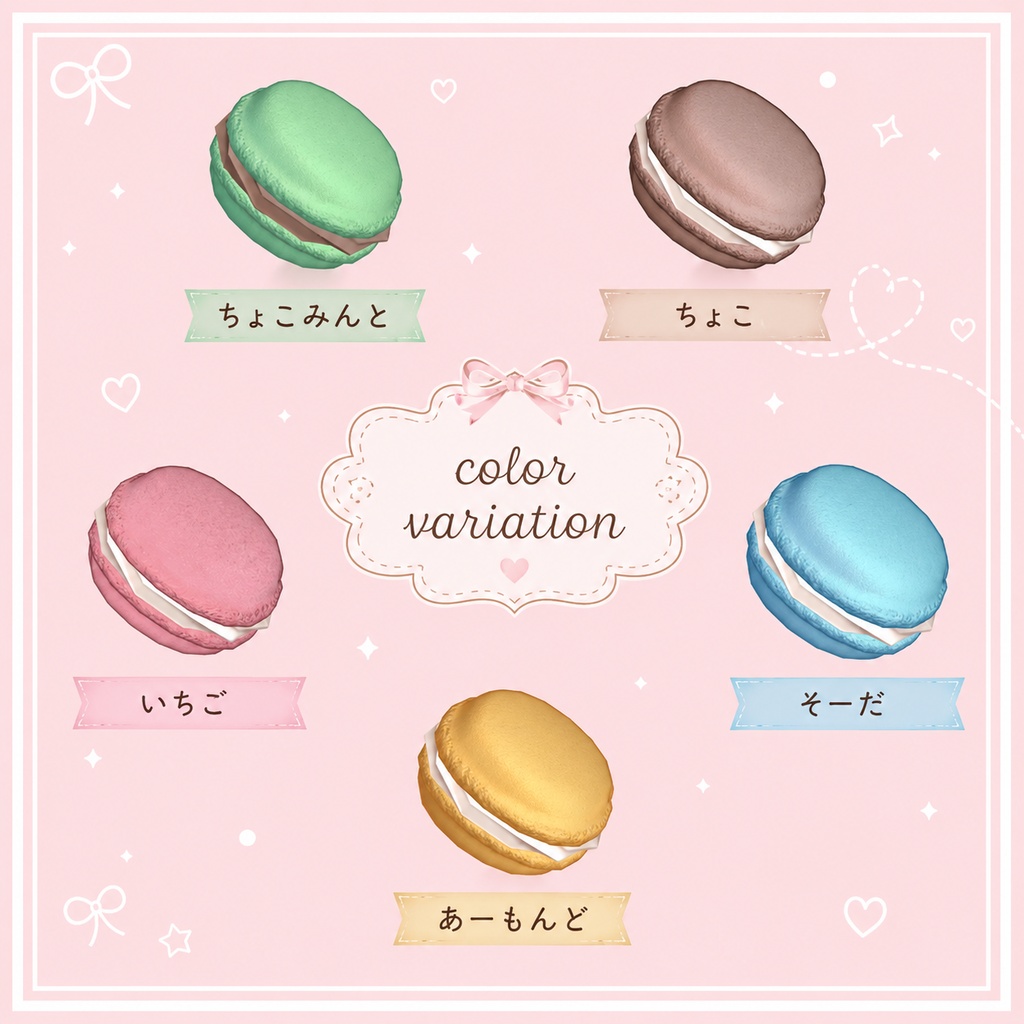 【11アバター対応♡】head dress set 🍓♡おかしな ティーパーティ♡🍓