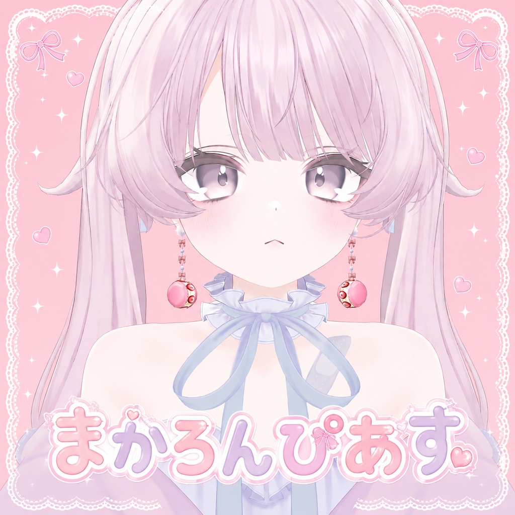 【15Avatar対応】♡揺れるマカロンピアス♡