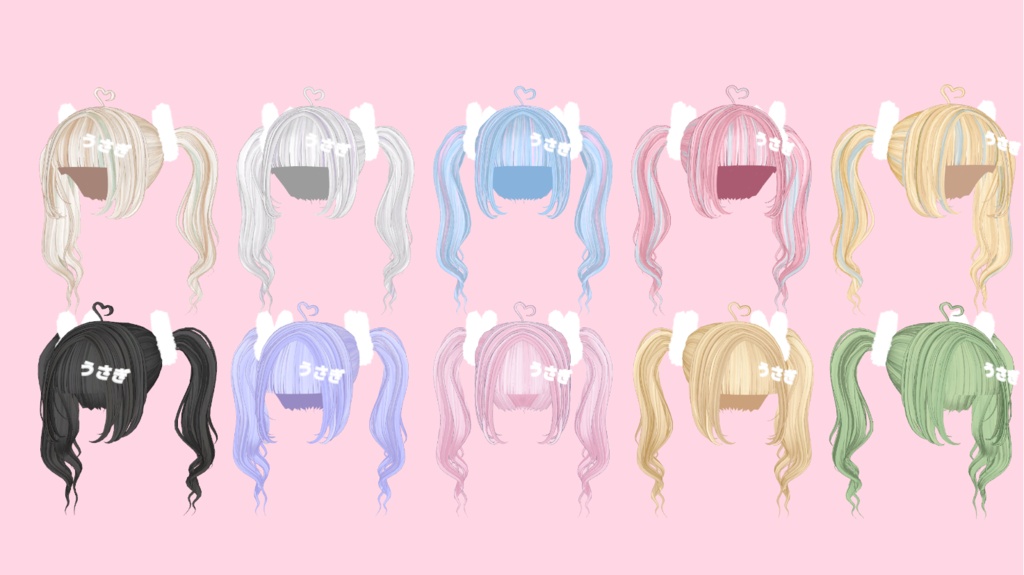 2日間 FREE 11avatar対応 ♡Twin Rbbit Hair♡