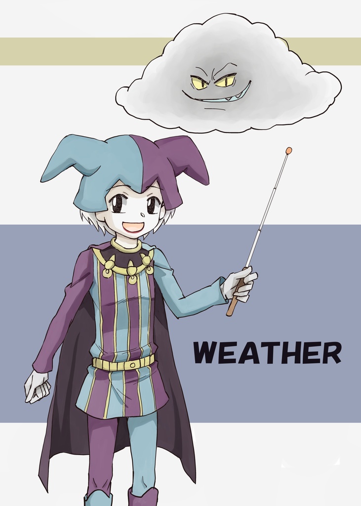 ＷＥＡＴＨＥＲ（クレジェスモンジェス）