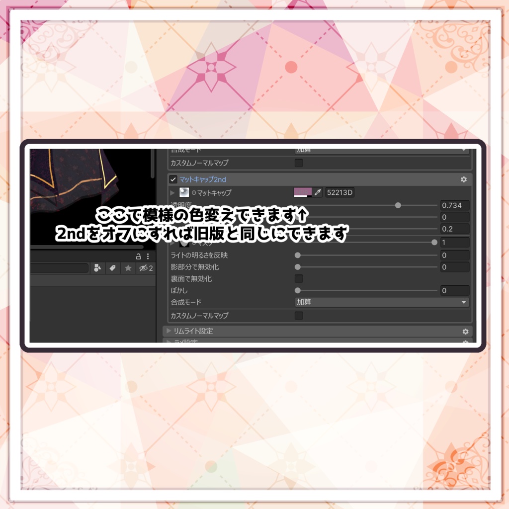 【VRChat想定】ヴェール