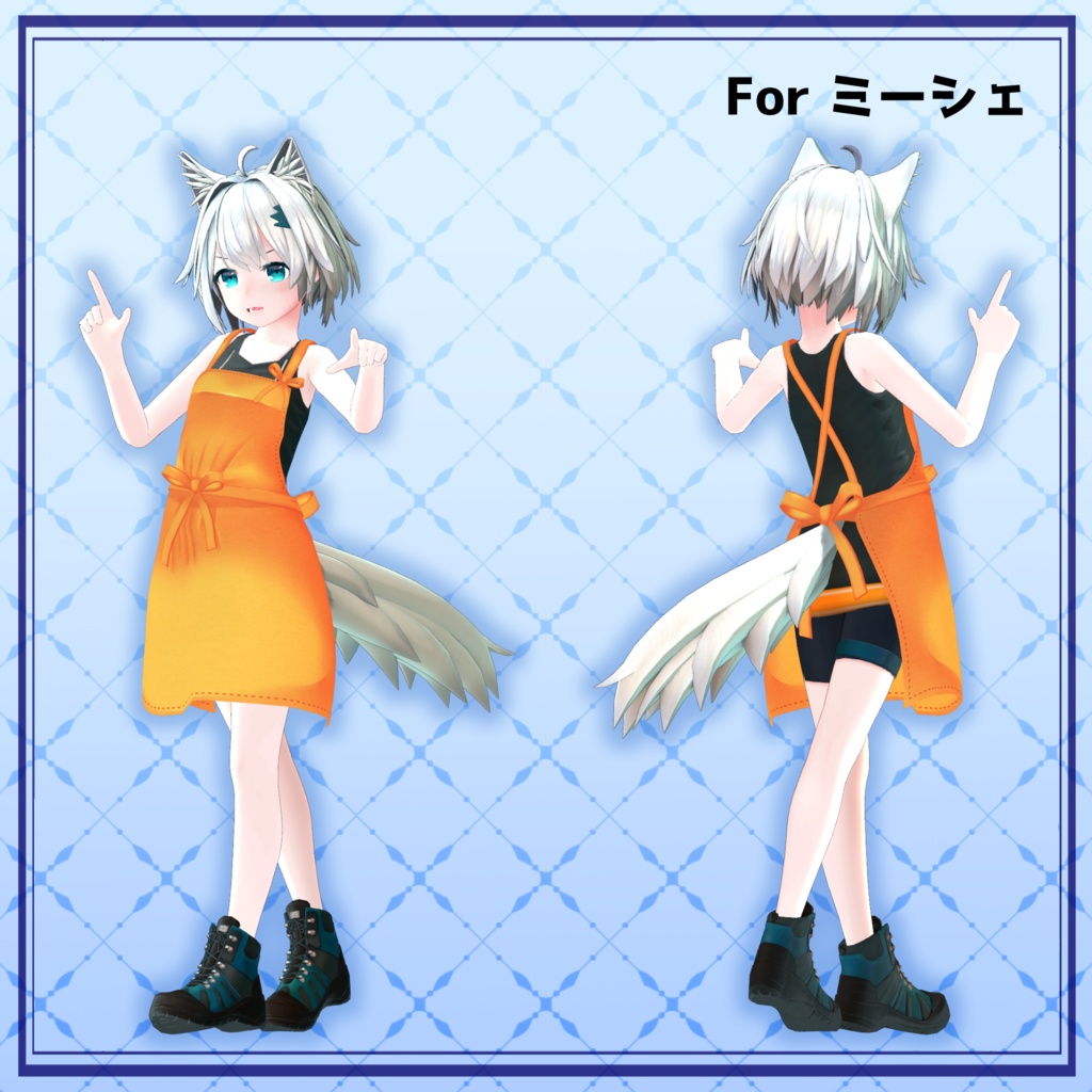 【PB対応】しんぷるエプロン【ミーシェ・メリノ対応】