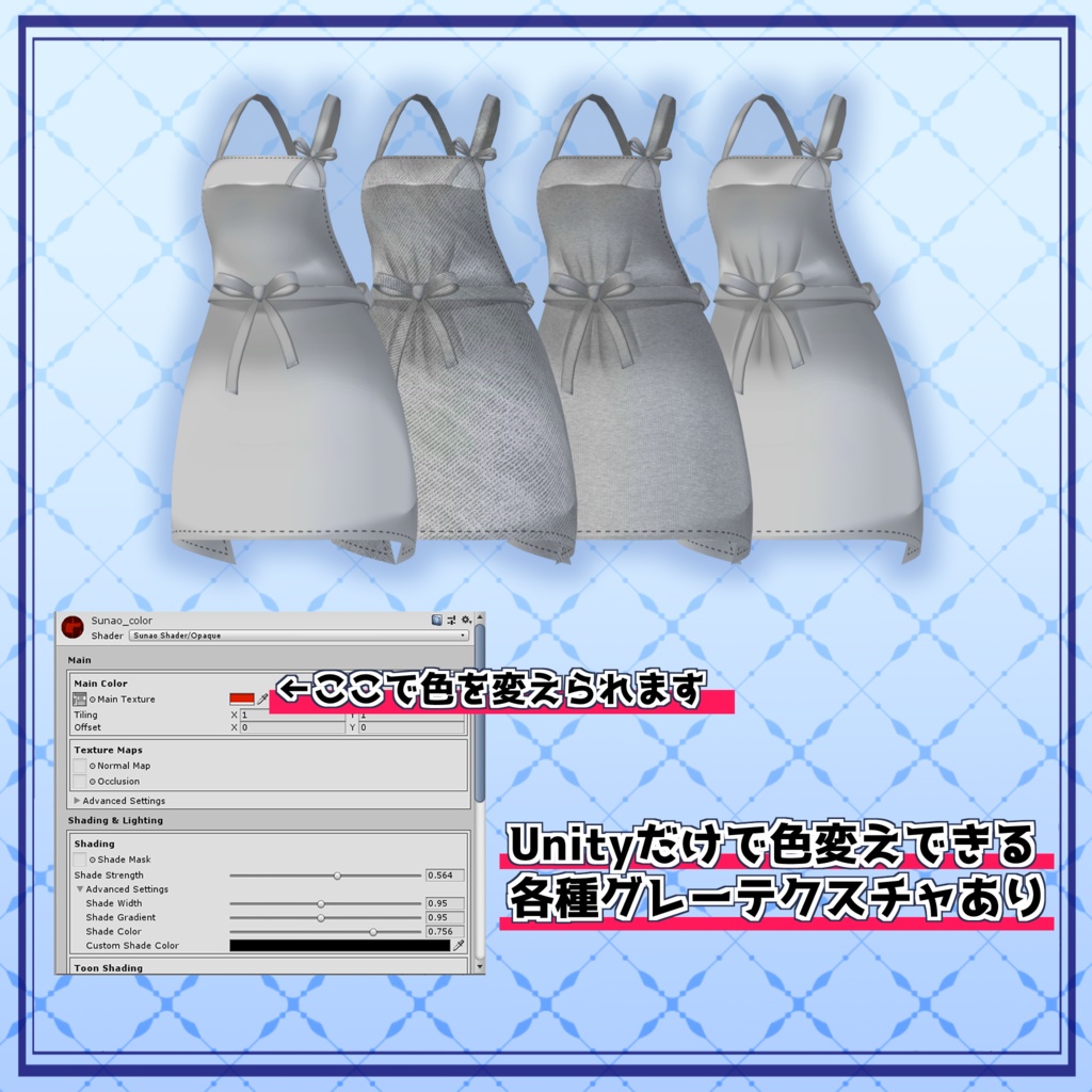 【PB対応】しんぷるエプロン【ミーシェ・メリノ対応】