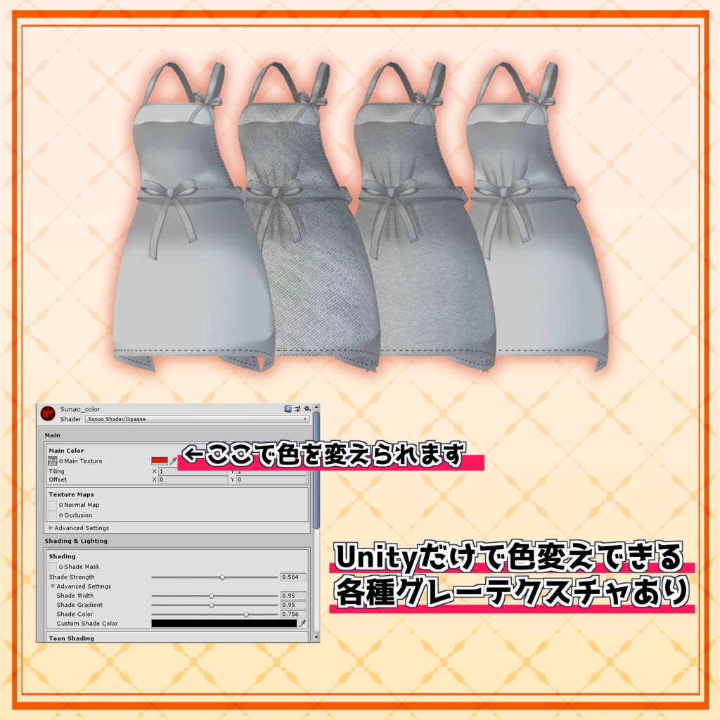 【PB対応】しんぷるエプロン【イヨ・イメリス対応】