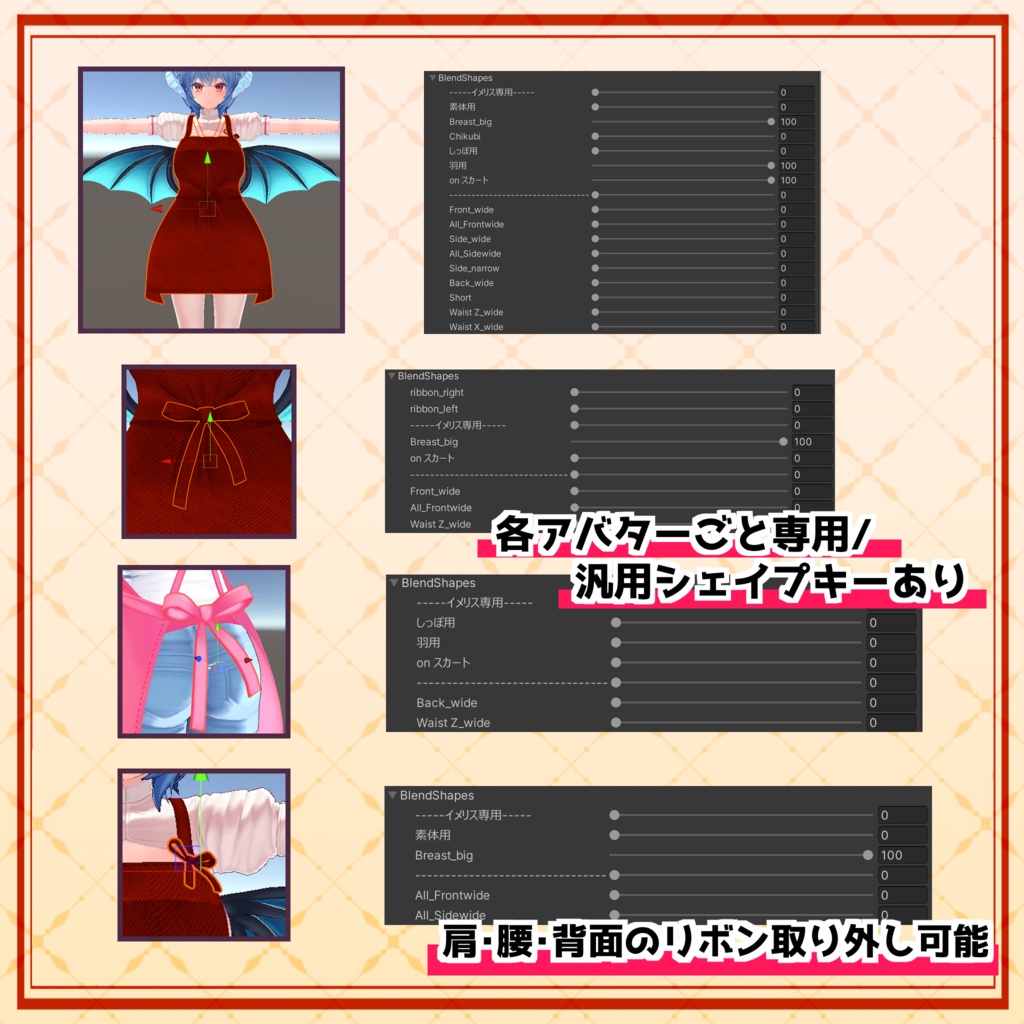 【PB対応】しんぷるエプロン【イヨ・イメリス対応】