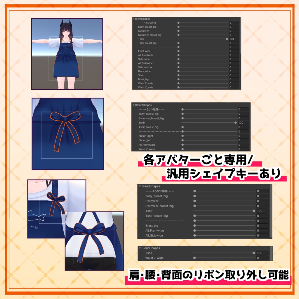 【PB対応】しんぷるエプロン【くろなつ対応】