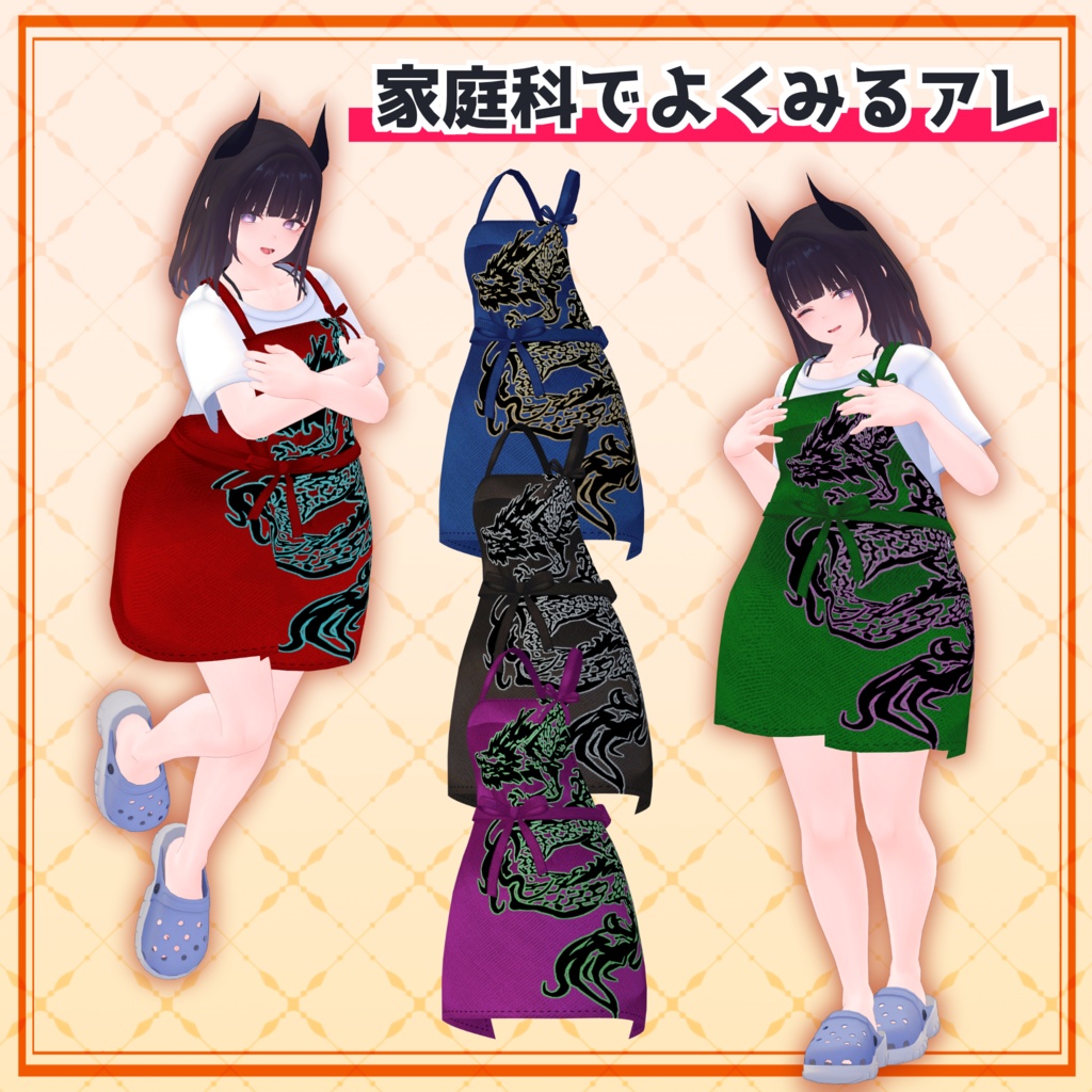 【PB対応】しんぷるエプロン【くろなつ対応】