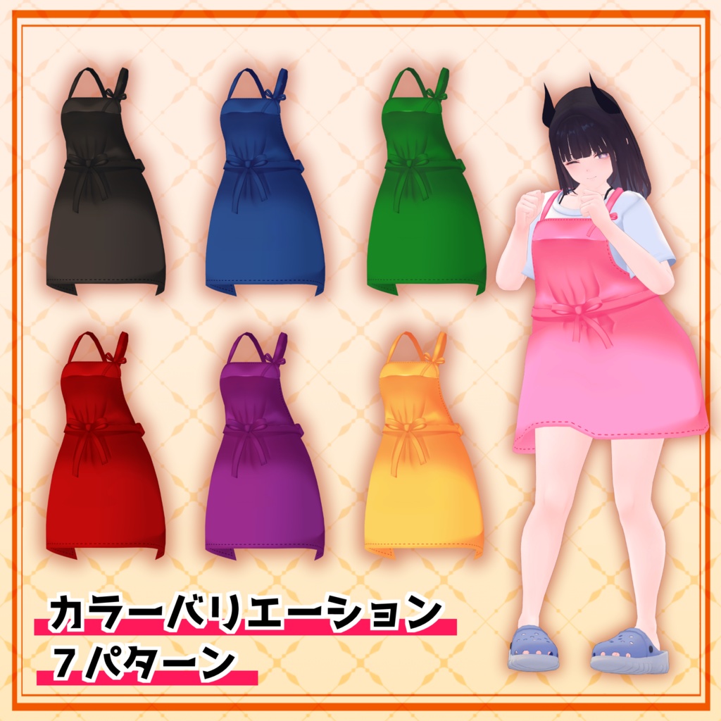 【PB対応】しんぷるエプロン【くろなつ対応】