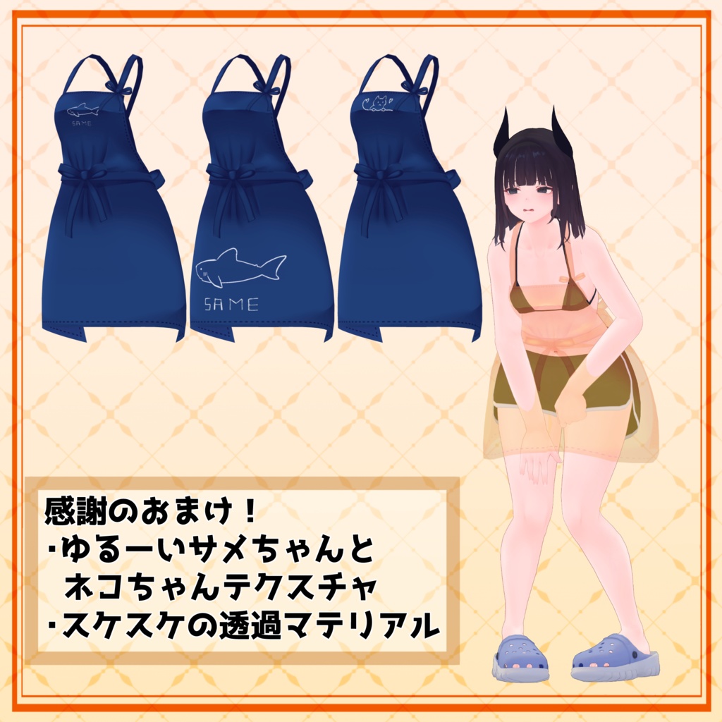 【PB対応】しんぷるエプロン【くろなつ対応】