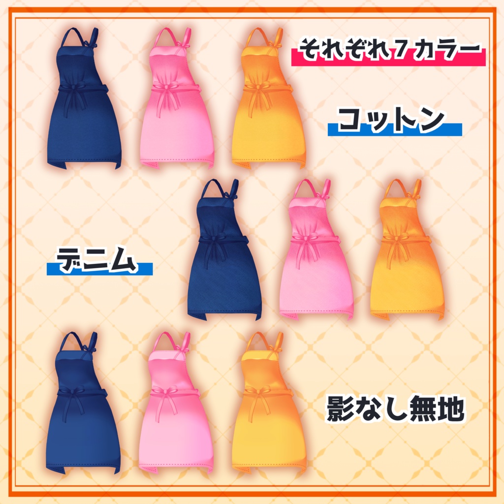 【PB対応】しんぷるエプロン【くろなつ対応】