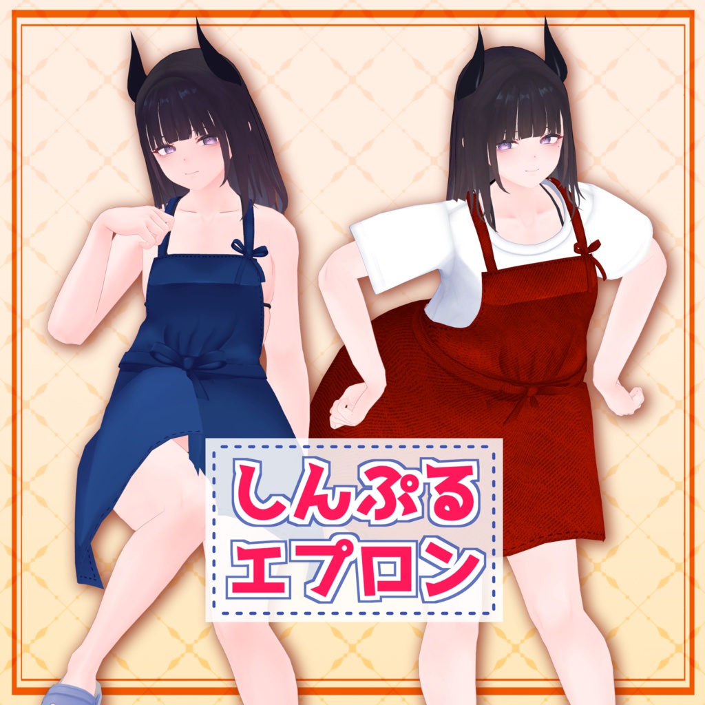 【PB対応】しんぷるエプロン【くろなつ対応】