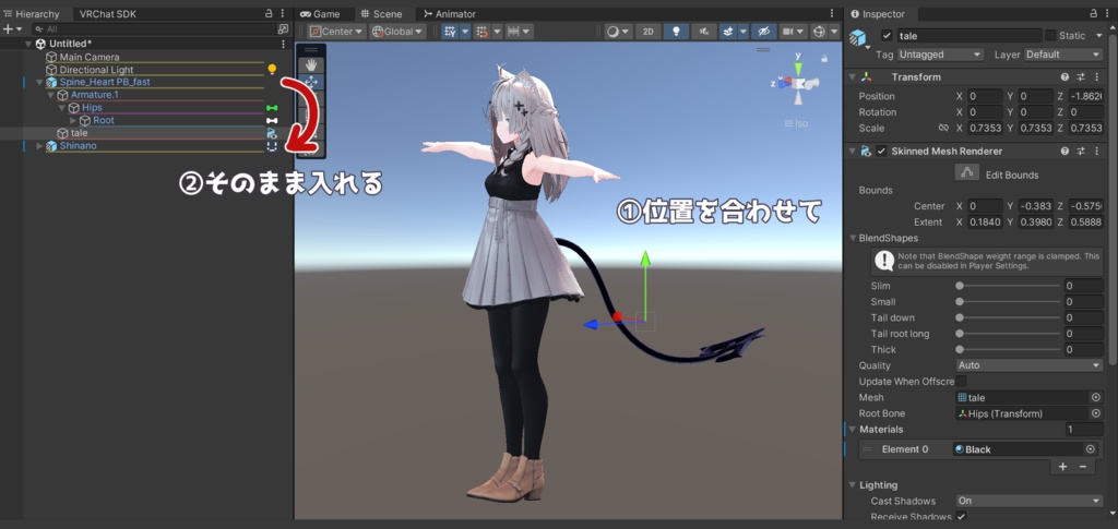 【MA設定済み】Spine Heart tail