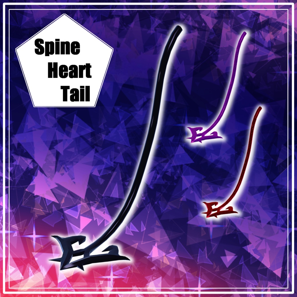 【VRC想定】Spine Heart tail