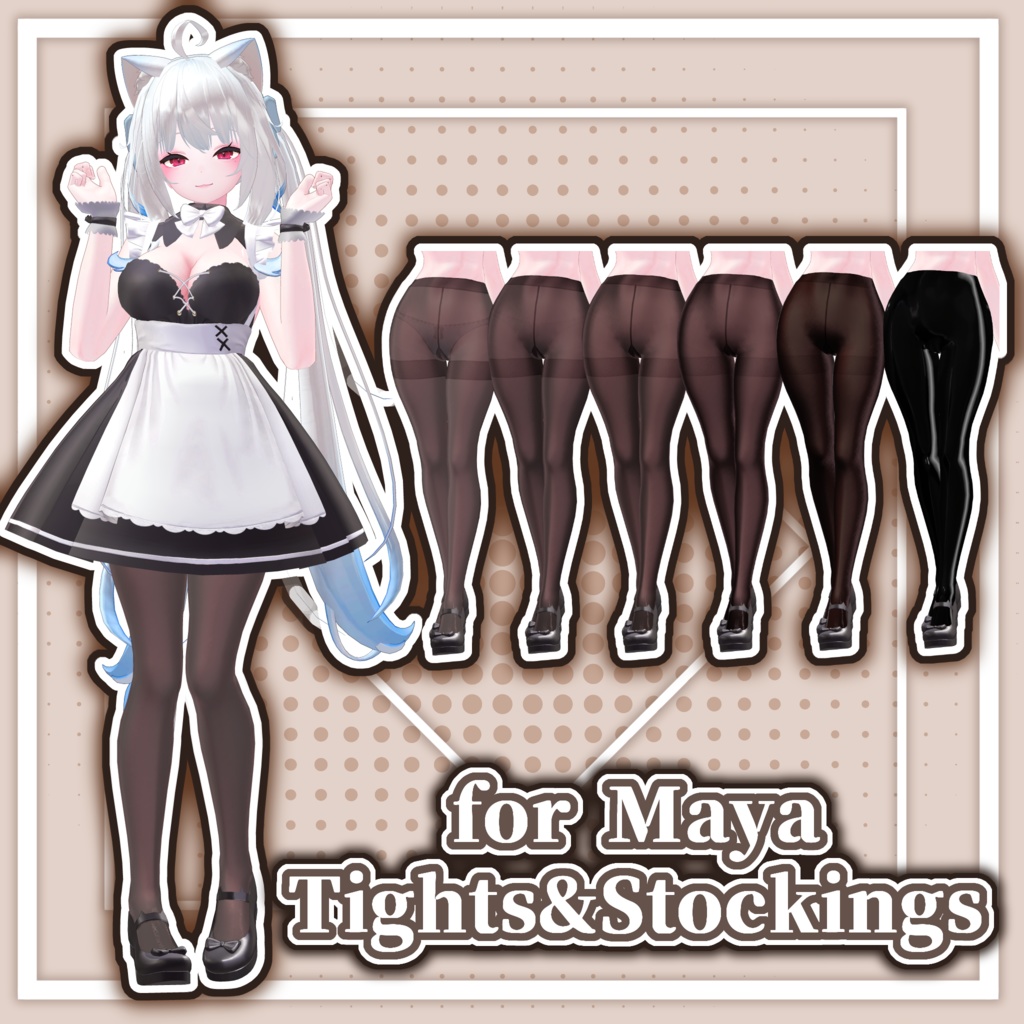【舞夜用】タイツ＆ストッキング【ModularAvatar対応】