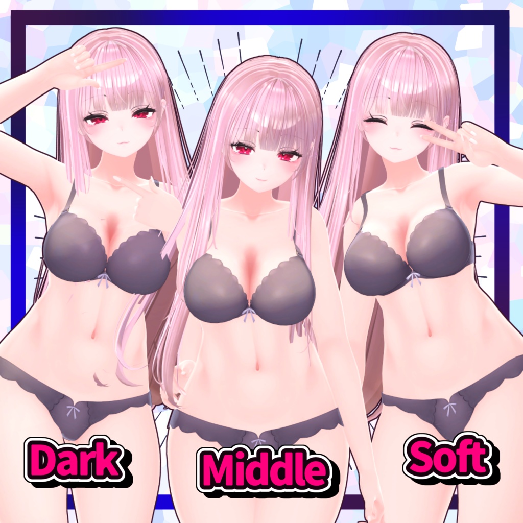 【6アバター対応】むぎゅっと♥谷間追加テクスチャ