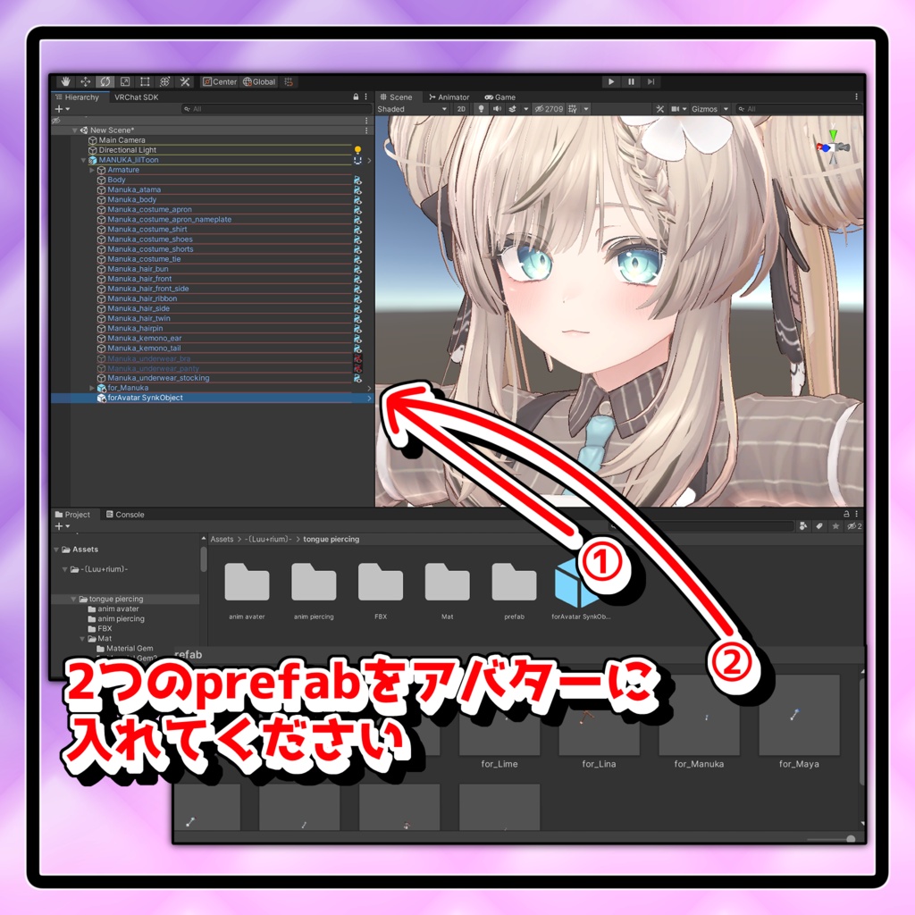 【15アバター対応】舌ピセット【MA対応】