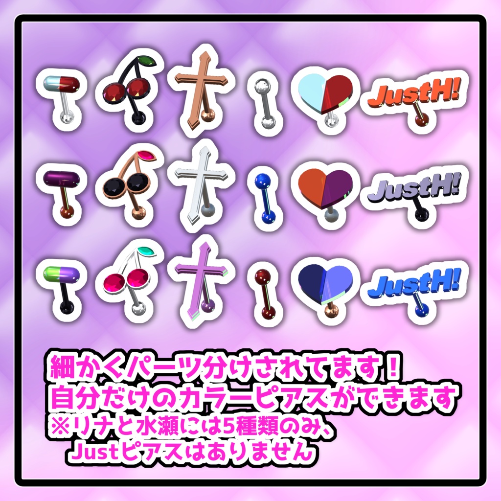 【15アバター対応】舌ピセット【MA対応】